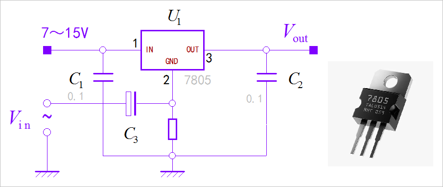 7805 集成稳压