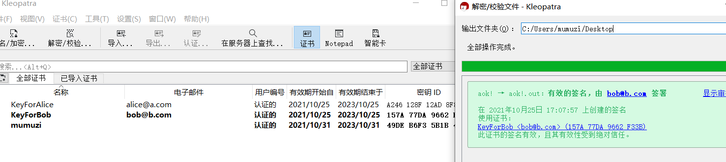 2021年春秋杯网络安全联赛秋季赛 传说殿堂赛道misc部分writeup