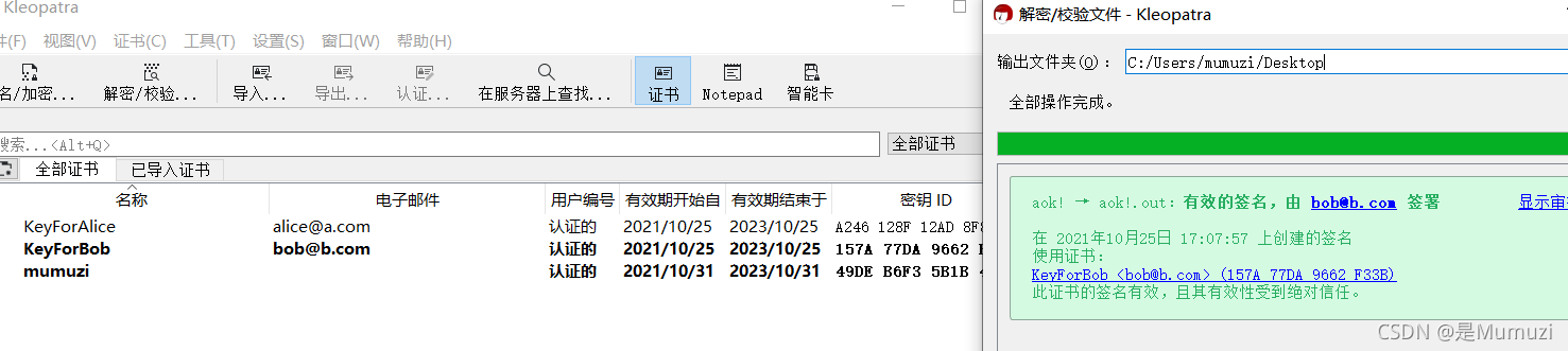 2021年春秋杯网络安全联赛秋季赛 传说殿堂赛道misc部分writeup