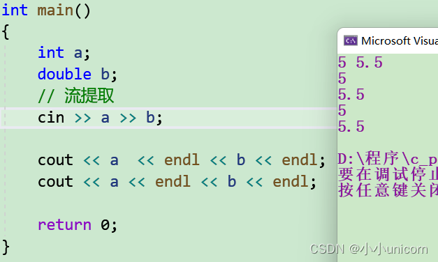 【C++初阶（一）】学习前言 命名空间与IO流