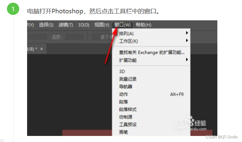 图片闪退，在cv.imshow（）后加入cv2.waitKey()即可（注意：K是大写）