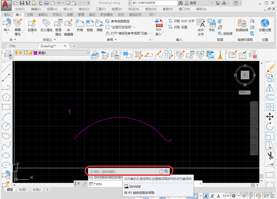 AUTOCAD——弧形文字排列