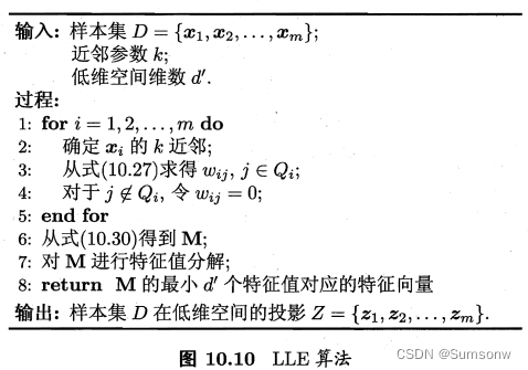 机器学习周志华