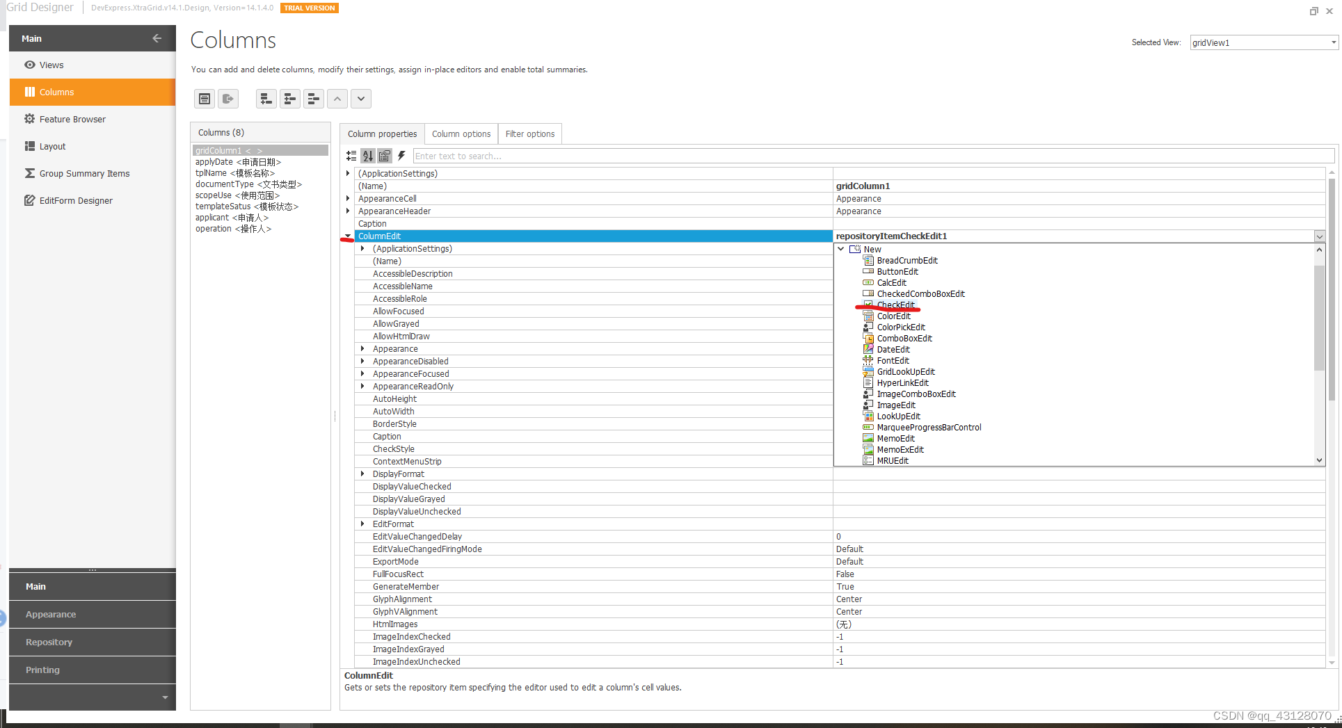 DevExpress中GridControl多选行_devexpress Gridview选择多行-CSDN博客