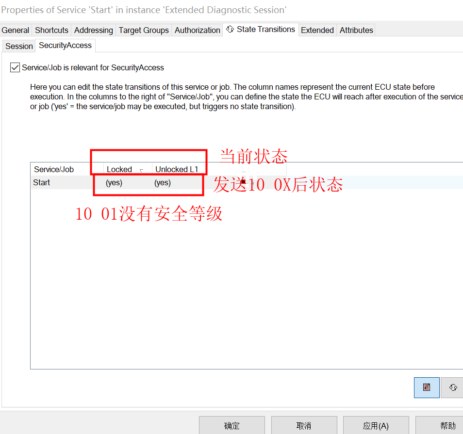 CDD数据库文件制作（四）——Services（0x10）_cdd文件配置_77赫兹的博客-CSDN博客