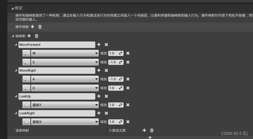 虚幻C++基础 day1