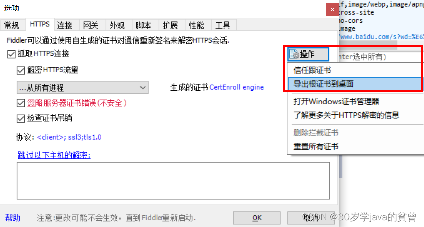 Export the root certificate to the desktop