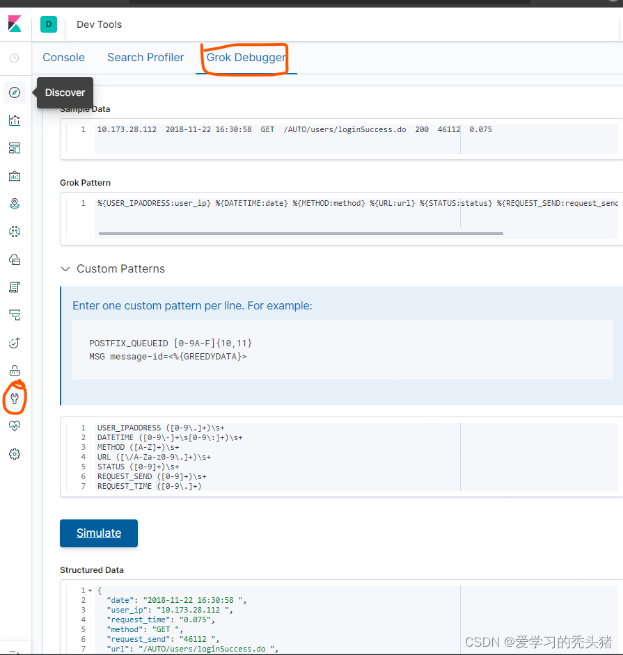 logstash filter 的使用CSDN博客