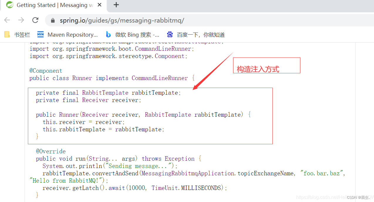 Field injection is not