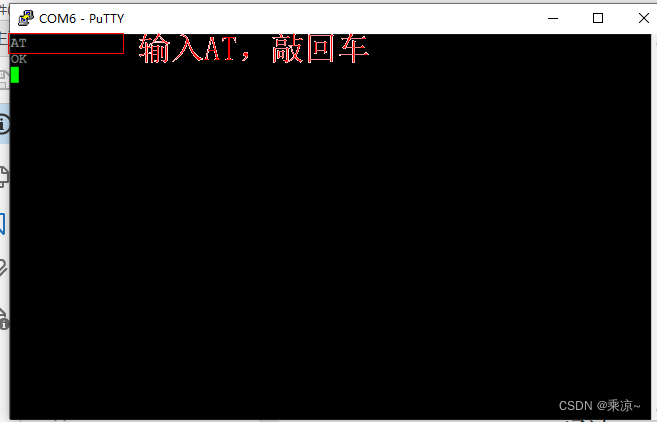 STM32G0+EMW3080+阿里云实现单片机WiFi智能联网功能（一）EMW3080实现和PC之间的串口通讯