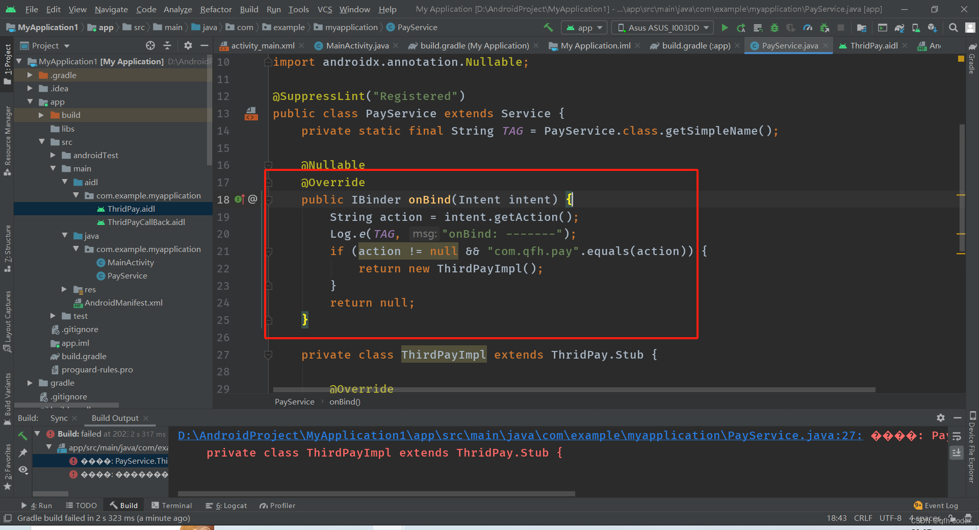 Android Binder常用案例使用分析，跨进程通信aidl，binder的java层流程，服务注册过程(java层)_android binder javaCSDN博客