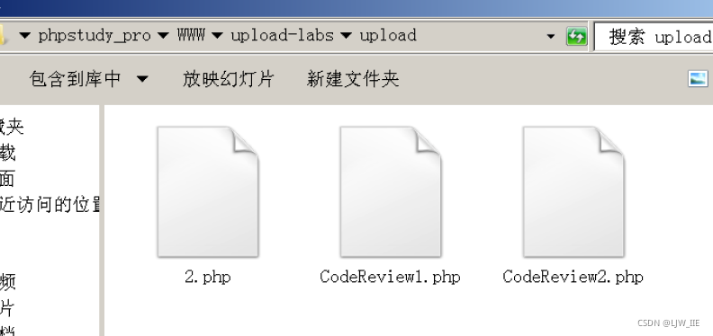 执行完后,服务器生成2.php文件