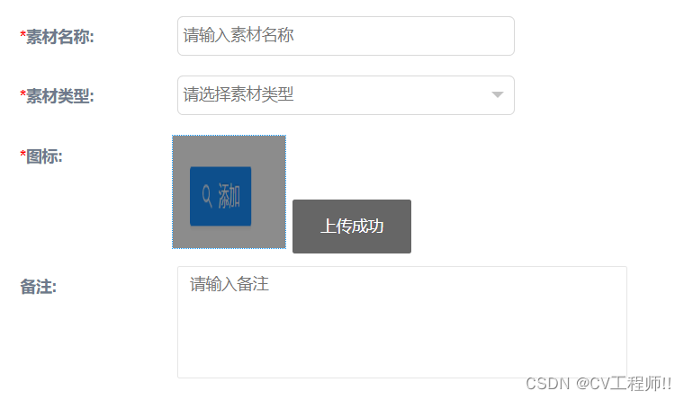 Layui框架图片上传样式修改_layui 上传图片 美化-CSDN博客
