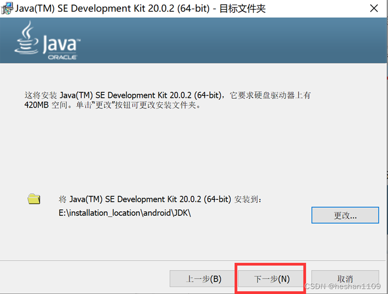 Android Studio安装配置，以android-studio-2022.3.1.18-windows.exe为例，Android Studio 2022.3.1.18安装配置指南（Windows版） 第9张