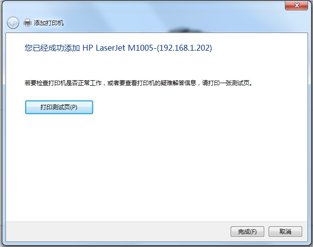 Windows 7 连接 Windows 10 共享打印机，Windows 无法连接打印机，操作失败，错误为0x0000011b 的终极解决办法