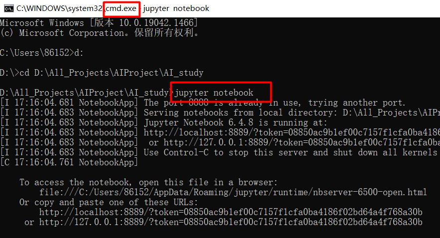 Jupiter notebook importerror dll load failed while importing error не найден указанный модуль