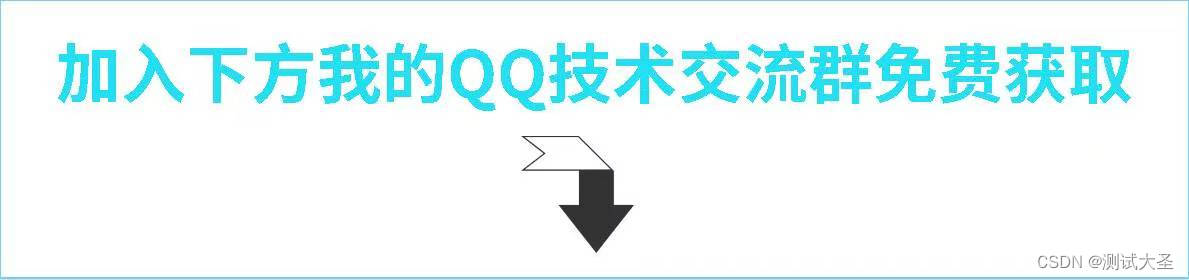 月薪30k测试岗技术要求，简简单单，你学废了吗？