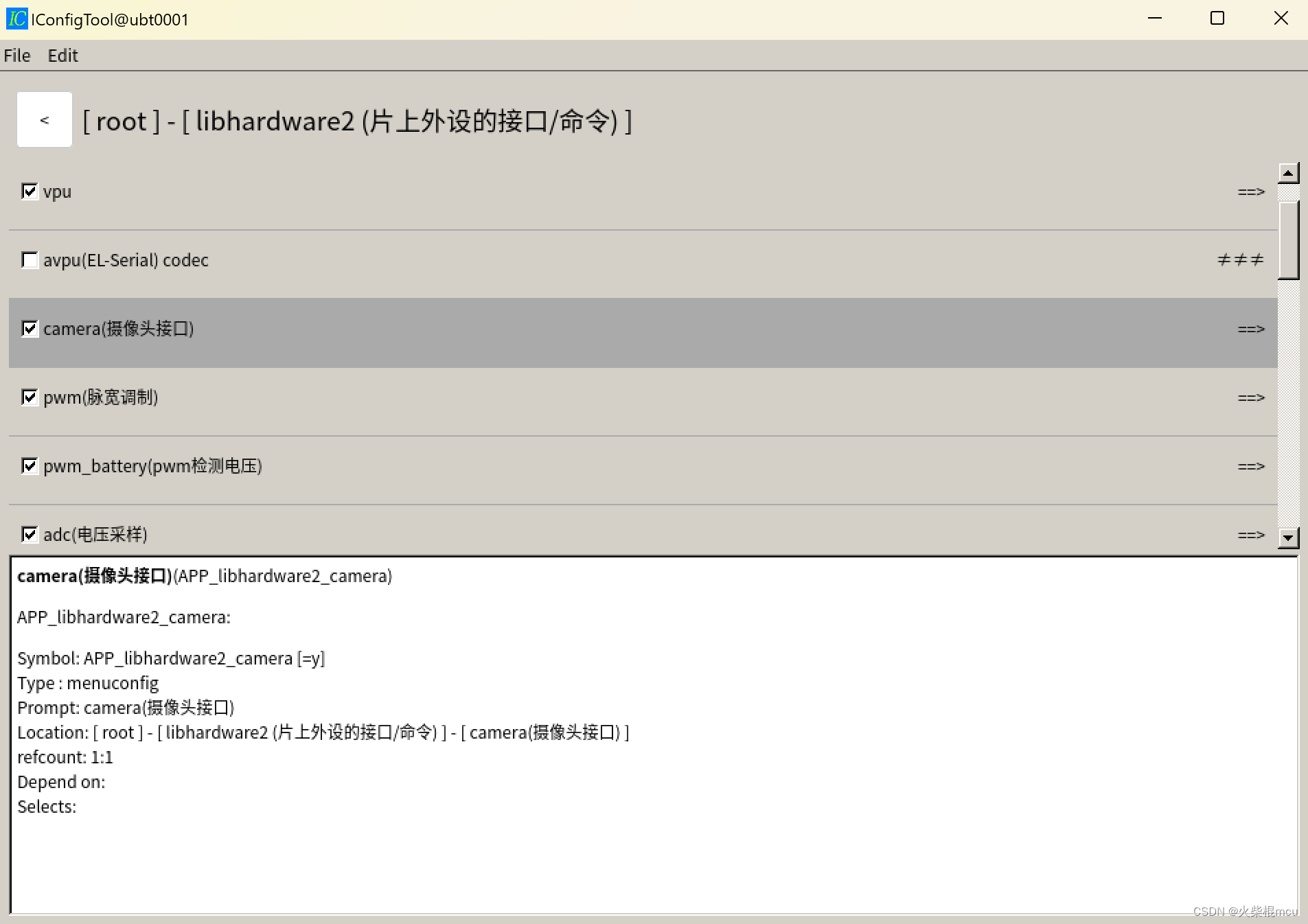 X2000 Linux PWM