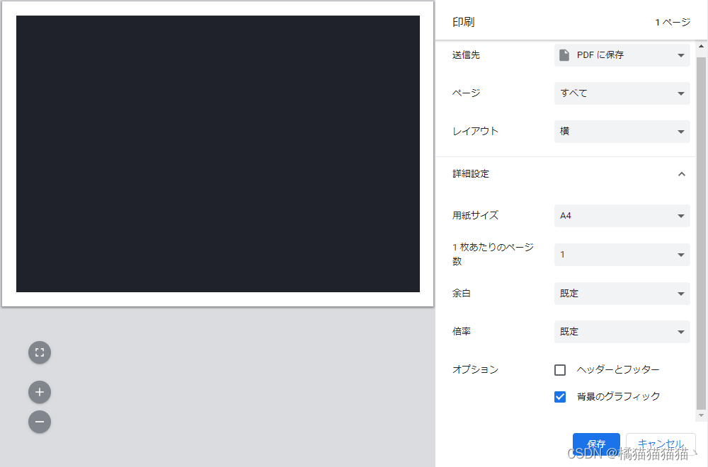 CSS coloradjust属性及用法 忆云竹