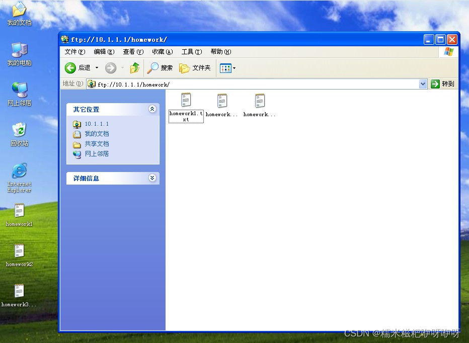 请添加图片描述