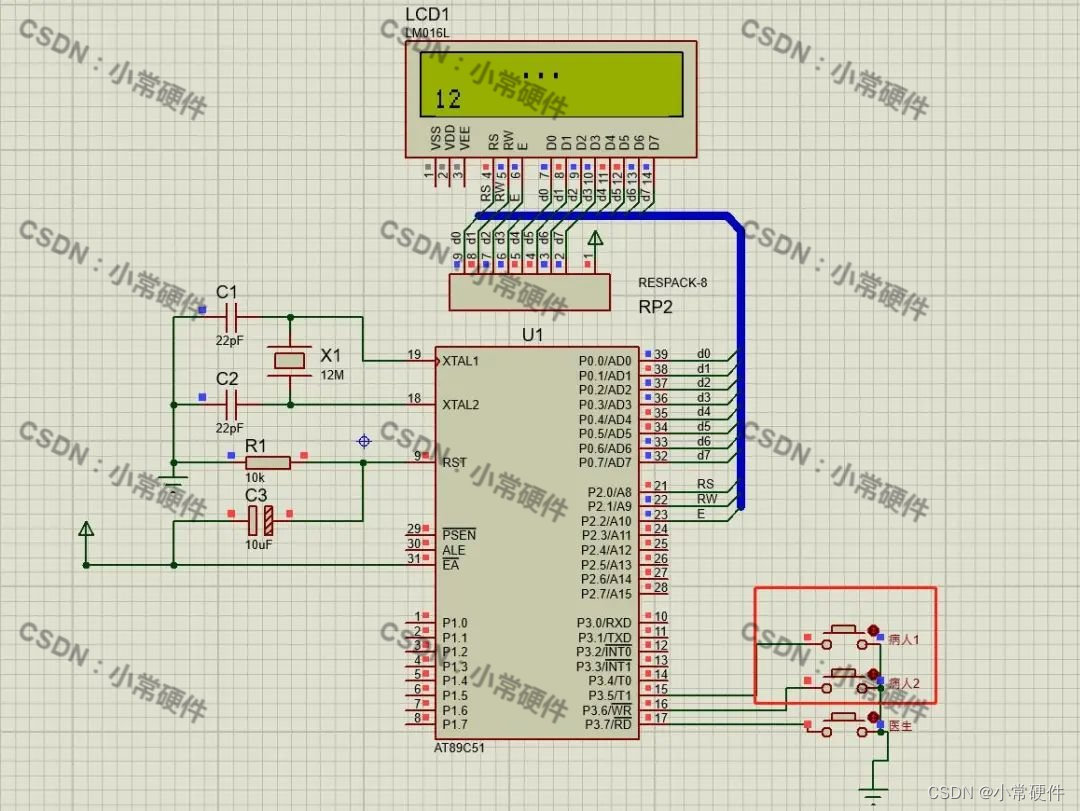 什么叫单片机图解 19dcf2278a5d4ddab28092f8e86c30a3.jpeg