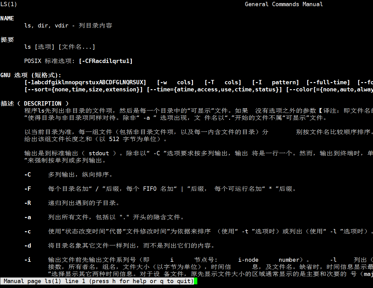 Common Linux Basic Command - Programmer Sought