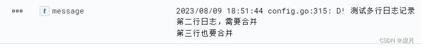 logstash日志换行处理小解