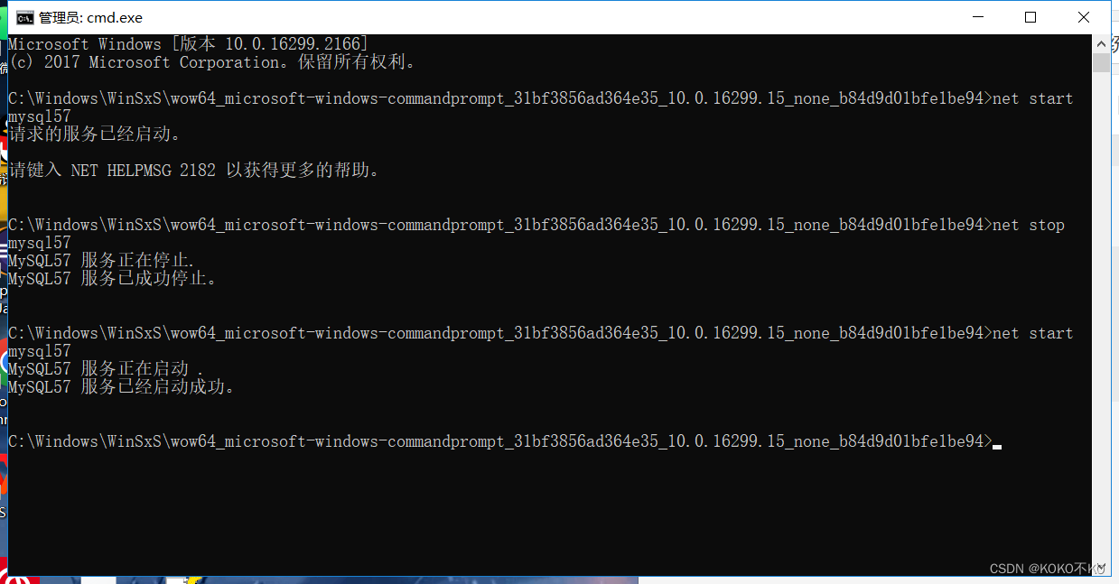 MySQL无法启动或停止服务-发生系统错误5_安装 mysql 发生系统错误5-CSDN博客