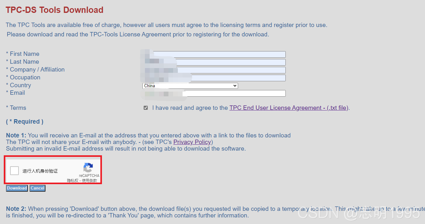 Figure 1. 人机身份验证必须使用外网才可以刷出来