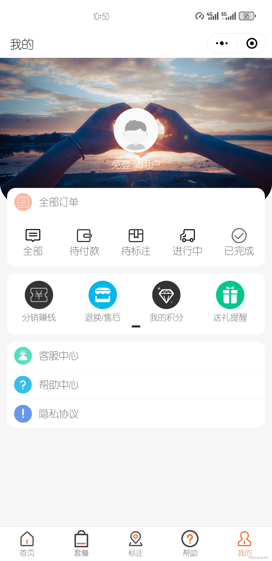 地图标注系统v0.10.1