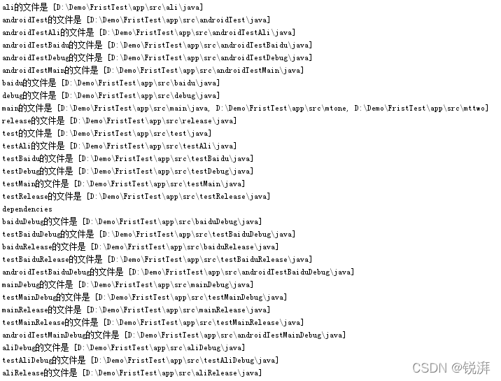 浅谈Gradle(二)与SourceSets (可用于多渠道部署)_gradle sourcesets-CSDN博客