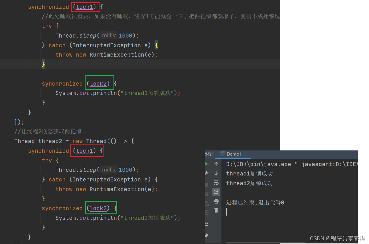 ＜多线程章节五＞synchrosized的可重入特性