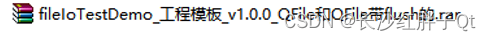 文件IO操作开发笔记（一）：使用Qt的QFile对磁盘文件存储进行性能测试以及测试工具