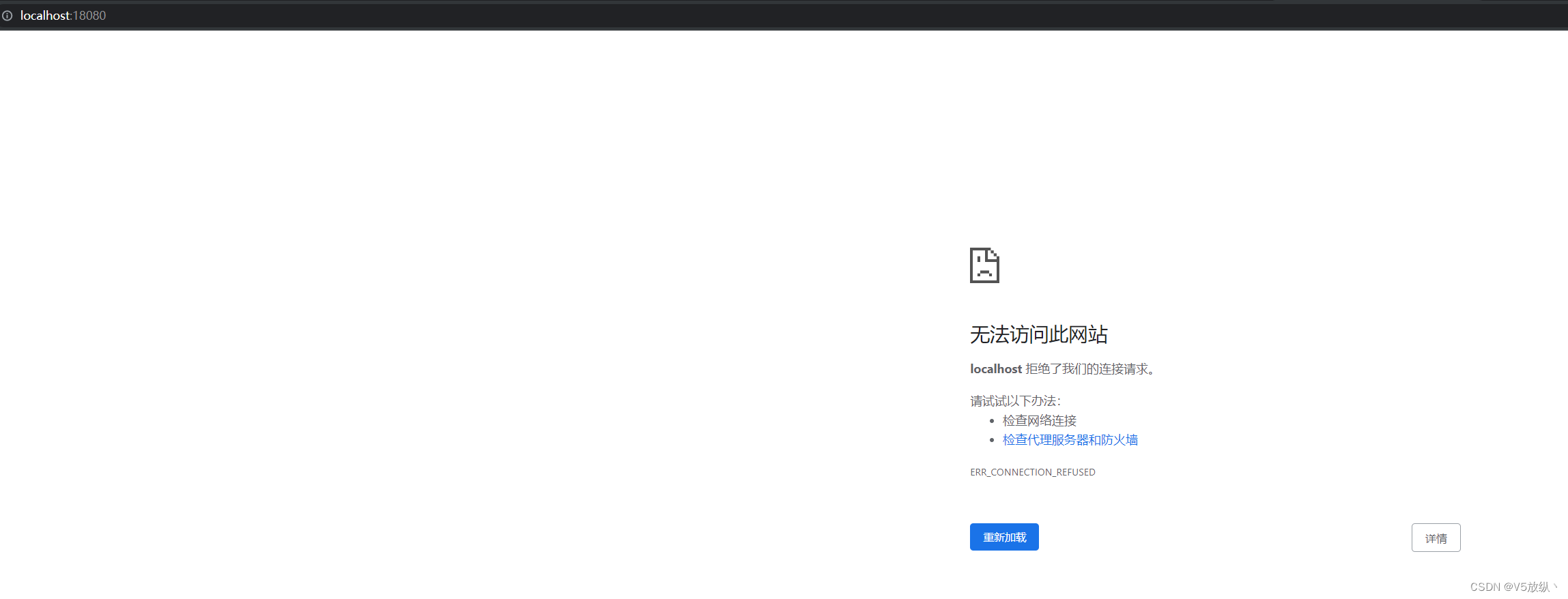 Windows安装nginx