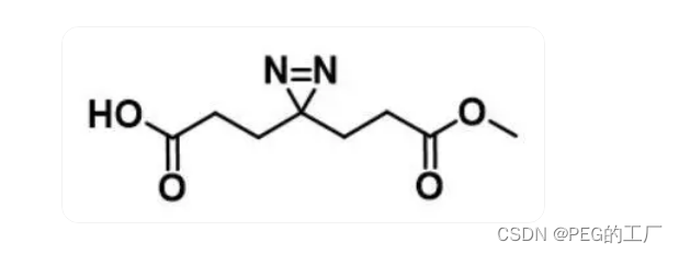 Acid Diazirine COOMe可助力蛋白的相互作用，2167067-35-6