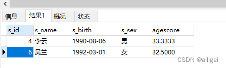 sql-50练习题11-15