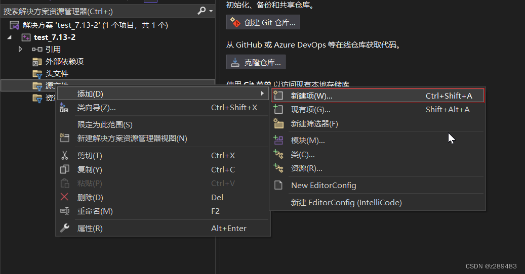 2023.7.13-CSDN博客