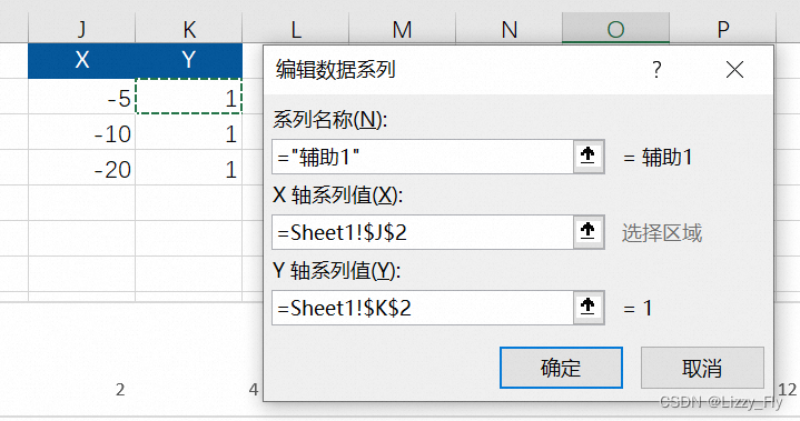 Excel图表 - 条形图误差线组合