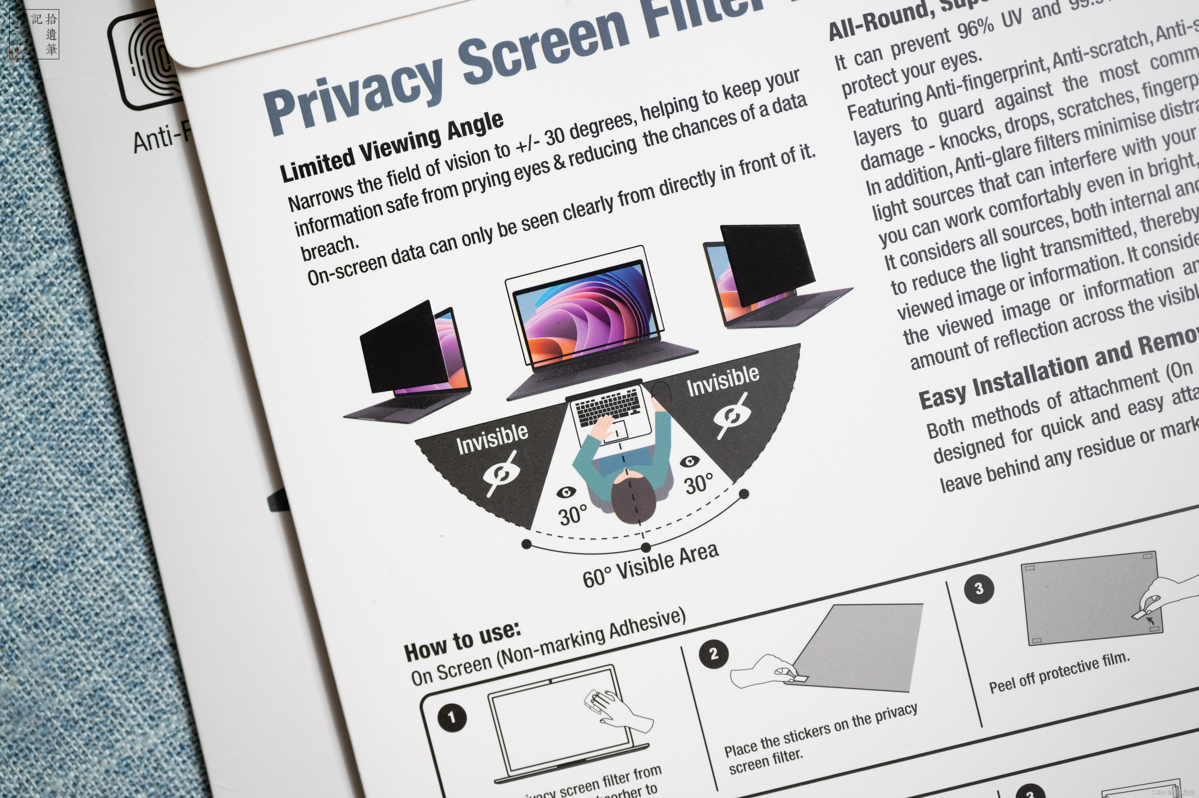 不只保护隐私的防窥膜，还是屏幕的小铠甲