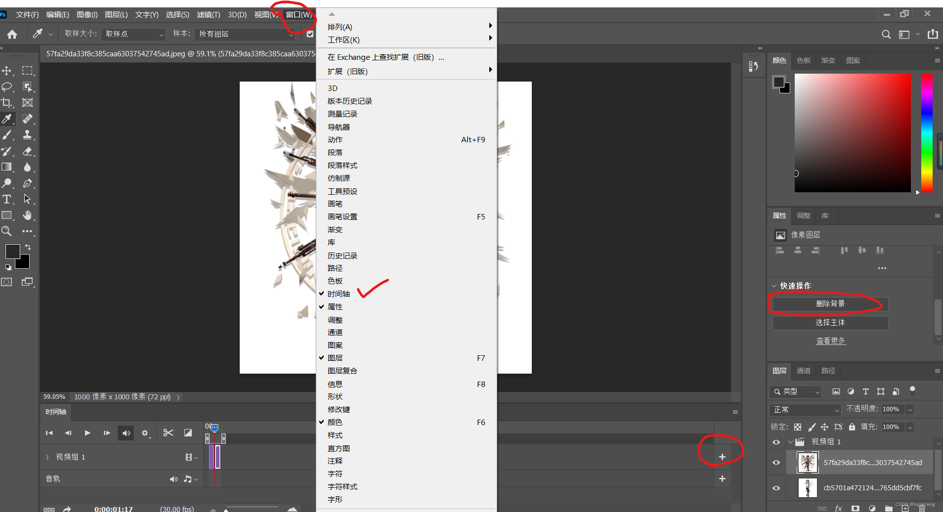 桌面宠物 ① 通过python制作属于自己的桌面宠物