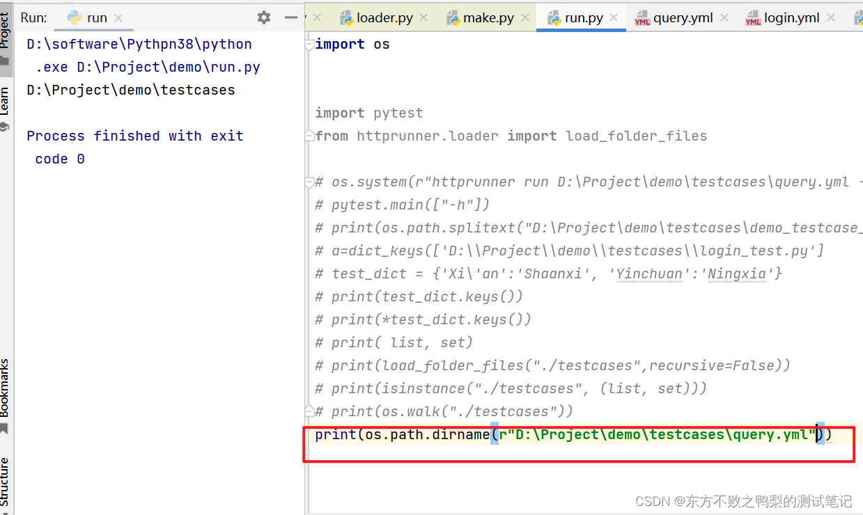 HttpRunner3.x 源码解析(4)-工具类loader.py