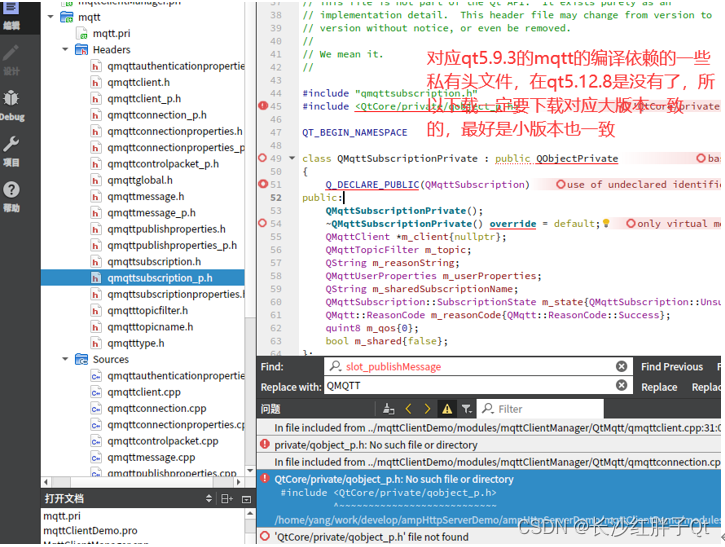 统信UOS系统开发笔记（八）：在统信UOS上编译搭建mqtt基础环境(版本使用QMQTT::Client)