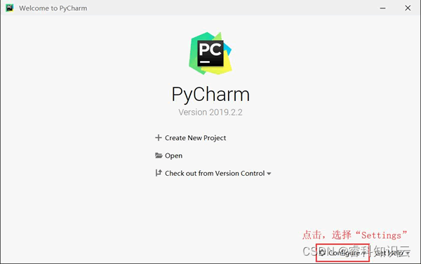 PyCharm初始化界面