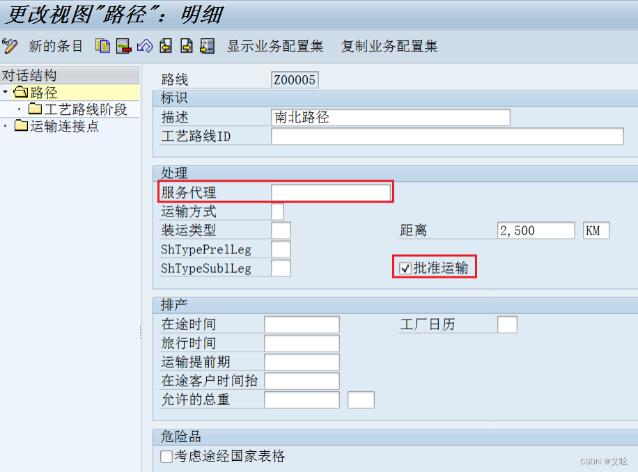 0VTC详情页