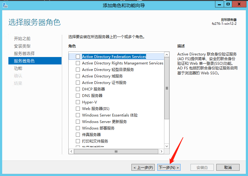 Windows 2012 安装 Net Framwork3 5报错 Windows Server2012安装一个或多个角色 找不到源文件