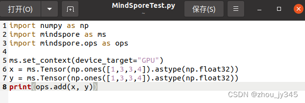 测试文件MindSporeTest