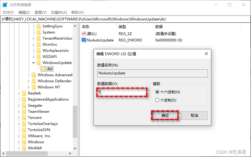 NoAutoUpdate数值数据0改为1