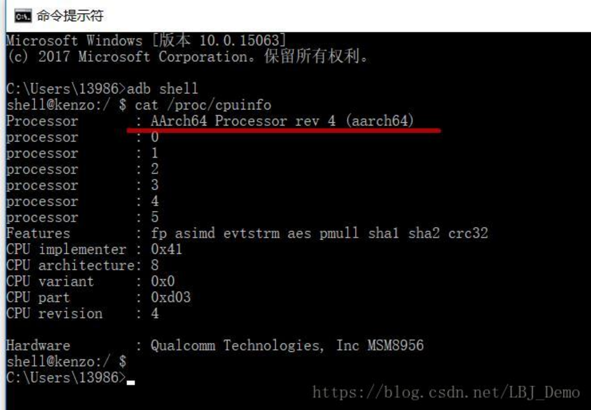 Android Studio调式手机时提示 device supports but apk only supports armeabi-v7a