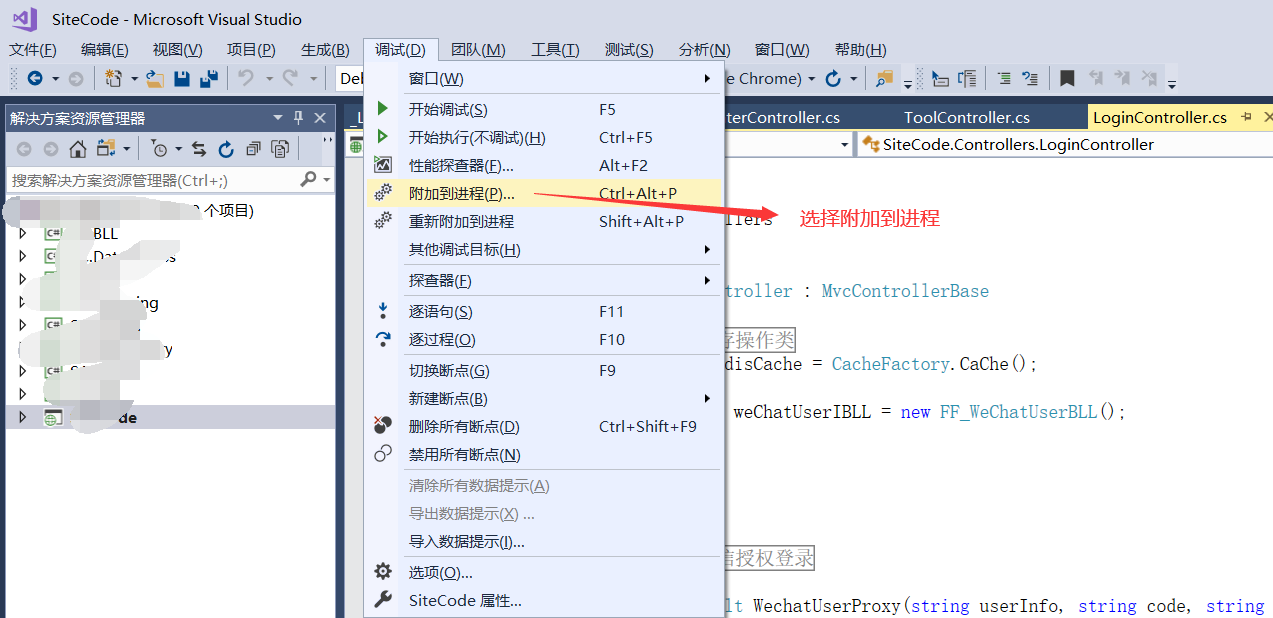 Vs2017远程调试图文教程（以及避坑点）