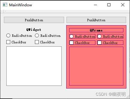 将被提升的窗口类型改为 **QFrame**,同时在提升窗口类中设置其样式。
![在这里插入图片描述